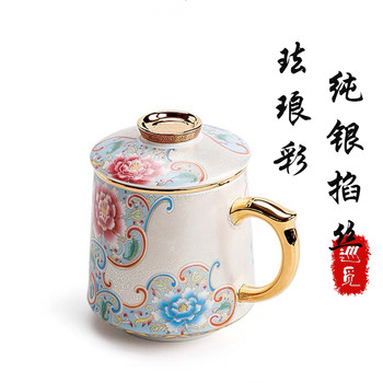 Enamel Filigree Silver Office Tea Cup for Men and Women, Personal High-End Ceramic Tea and Water Separation Drinking Cup