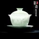 Jingdezhen Yingqing Tea Three-Cai Covered Bowl Single High-end Kung Fu Tea Set and Cup Three-piece Set with Cover 2026 New Style