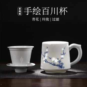 Jingdezhen Hand-Painted Blue and White Porcelain Office Tea Cup Exquisite Ceramic Bone China Tea Water Separation Cup with Filter