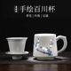 Jingdezhen hand-painted blue and white porcelain office tea cup exquisite ceramic bone china tea water separator with filter drinking cup