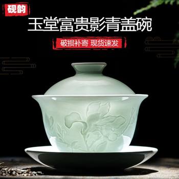Jingdezhen Yingqing Carved Sancai Bowl Single Classy Tea Bowl Classy Kung Fu Tea Set Non-Hot Thin Tire