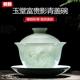 Jingdezhen Yingqing carved Sancai bowl single high-end tea bowl high-end Kung Fu tea set is not hot and has a thin tire