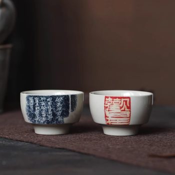 Traditional Hand-Printed Guanyin Heart Sutra Cup, Single Cup for Personal Use, Ceramic Tea Cup for Tasting and Smelling, Kung Fu Tea Cup