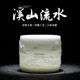 Purely hand-carved ice ceramic master cup single cup high-end personal exclusive men's high-end tea tasting Kung Fu tea cup