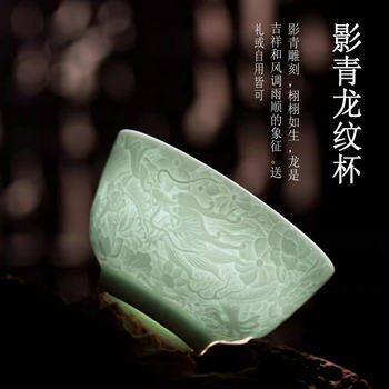 Jingdezhen Handmade Shadow Green Dragon Pattern Master Cup Single Ceramic Tea Cup Personal Use High-End Kung Fu Tea Set