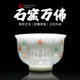 Suet-fat jade porcelain hand-painted Ten Thousand Buddhas Master Cup Kung Fu Tea Cup Ceramic Tea Cup High-end Men and Women Personal Single Cup
