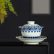 Jingdezhen Qichengtang hand-painted blue and white Sancai bowl Kungfu tea set ceramic tea making single high-end tea cup with lid