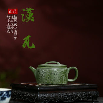 Purely Handmade Hanwa Yixing Purple Clay Teapot for Brewing Tea, Large Capacity, Tea-Water Separation, Single Tea Set, Authentic and High-End