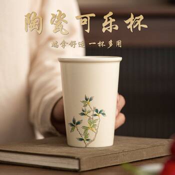 Creative Retro Ceramic Tea Cup, Large Capacity Water Cup, Master Cup for Home Use, High-End Personal Use Cup for Men and Women, Cola Cup