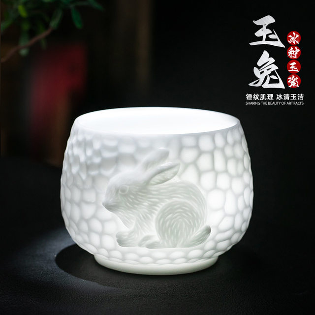 High-end ice jade porcelain zodiac rabbit master cup high-end mutton fat jade ceramic tea cup kung fu personal tea cup