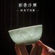 Jingdezhen handmade shadow green ceramic tea cup, high-end master tea cup, single cup, personal special kung fu tea set, tea cup