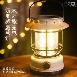 New arrival solar Retro lantern rechargeable Long standby multi-function outdoor camping light outdoor lighting
