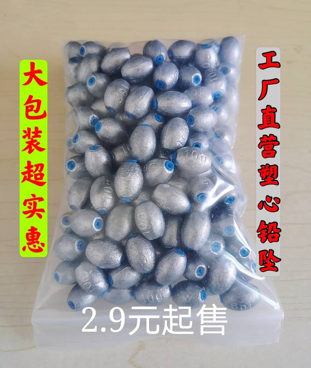 A catty fit with an olive lead pendant hollow table fishing with a sea fishing hand pole No injury Line fishing lead fishing lead pendant-Taobao
