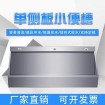 Customized 304 stainless steel urinal sensor type urinal school hotel military public place vertical urinal