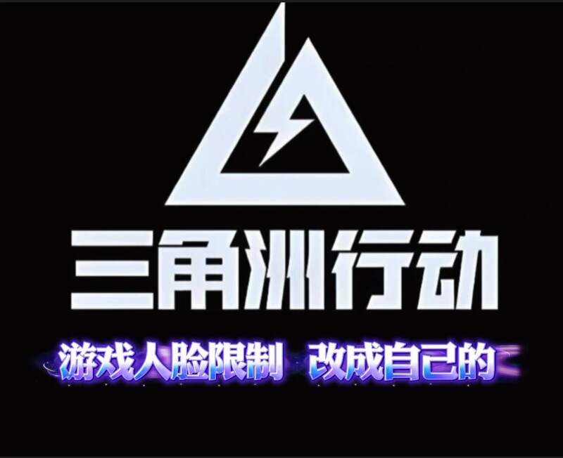 Tencent Health System Real-Name Modification/Seller Has Two Options/Buyer Does Not Have Two Options/Quick Modification for Seller/Bypass Modification for Yourself