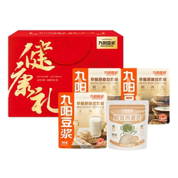 九阳豆浆超值礼盒！到手两斤重
