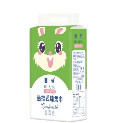 200抽加厚珍珠纹棉柔洗脸巾一次性洗脸巾不掉絮擦脸洁面巾