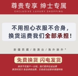 Мужской летний рабочий классический костюм