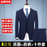 Эластичная рубашка, галстук, комплект