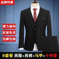 Эластичный жилет, рубашка, галстук, комплект