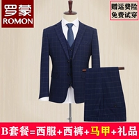 Жилет, рубашка, галстук, комплект