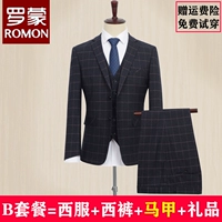 Жилет, рубашка, галстук, комплект