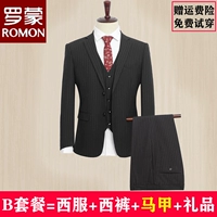 Жилет, рубашка, галстук, комплект