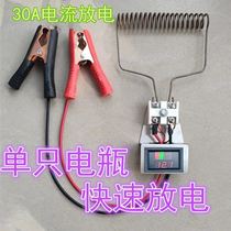 12V battery rapid discharge heating electric stove wire low voltage resistance wire high power battery power aging load