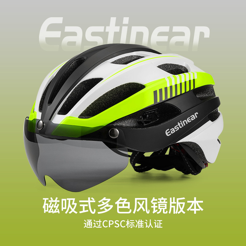 Riding helmet bike road car mountain bike mountain bike male and female children professional breaking wind with wind mirror safety hat-Taobao
