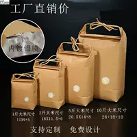 Вертикальный вариант из крафт-бумаги (внутри покрыт алюминиевой пленкой)