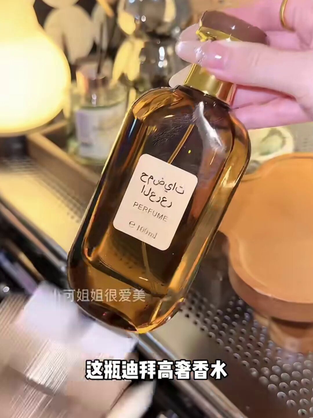 当香氛成为一种哲学：泰国Divana香水Sunrise系列中的文化叙事_香水_