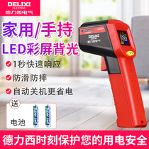 Delixi infrared thermometer temperature high-precision electronic detector industrial oil temperature handheld thermometer gun