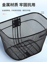 Giant applicable bicycle basket 20 22 24 26 inch bicycle universal basket metal front basket hanging