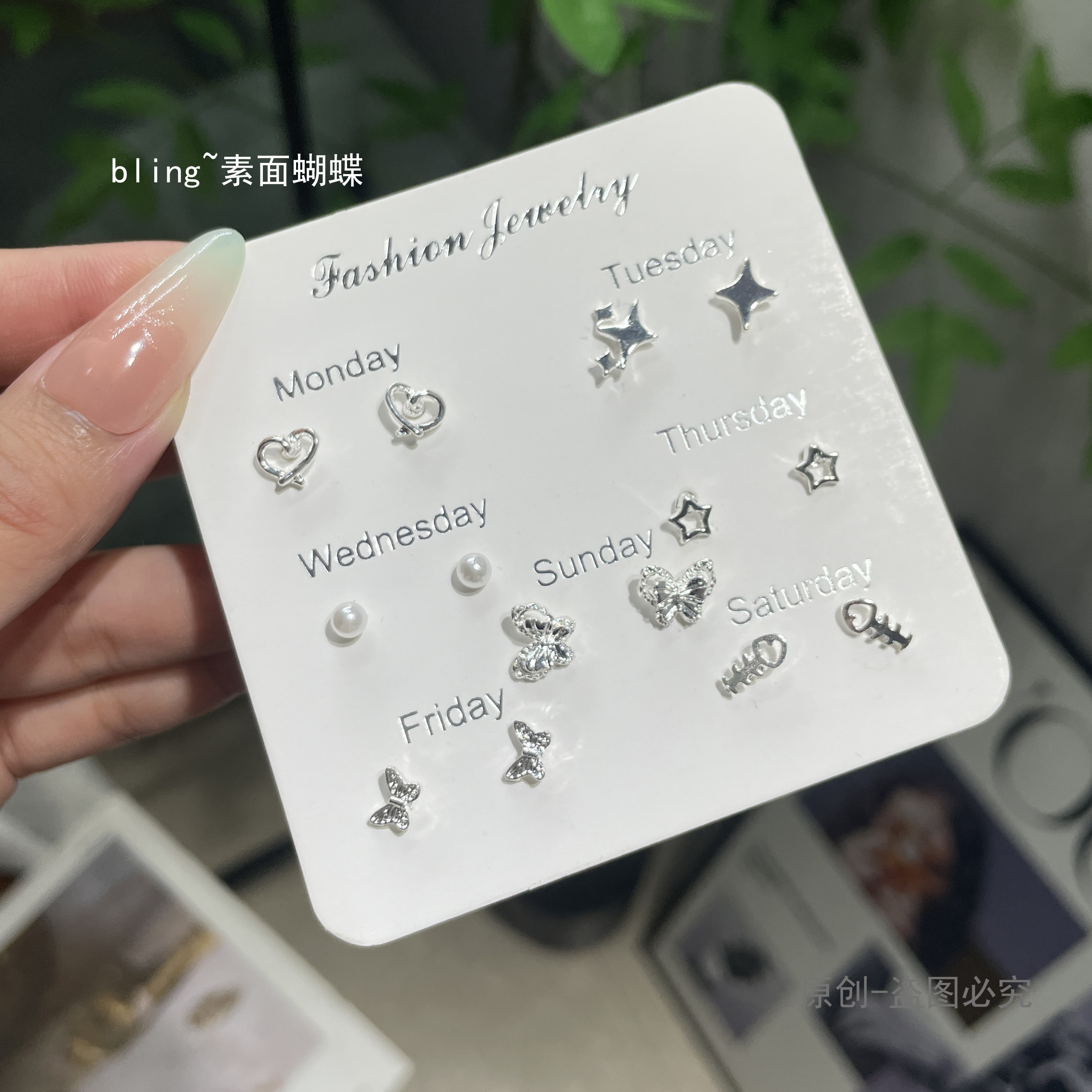 ต่างหูแบบติดหูรูปผีเสื้อ หัวใจ และไข่มุก ดีไซน์เรียบง่าย ขนาดเล็ก ถ่ายรูปสวยลงอินสตาแกรมได้ สไตล์ใหม่ เซ็ตต่างหูเรียบง่าย ใส่ได้ 1 สัปดาห์