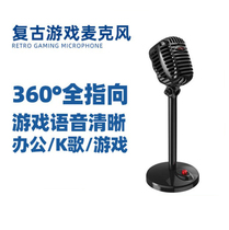 Computer Microphone Mic Play Live Anchor K Song Office Home Conference Laptop Microphone