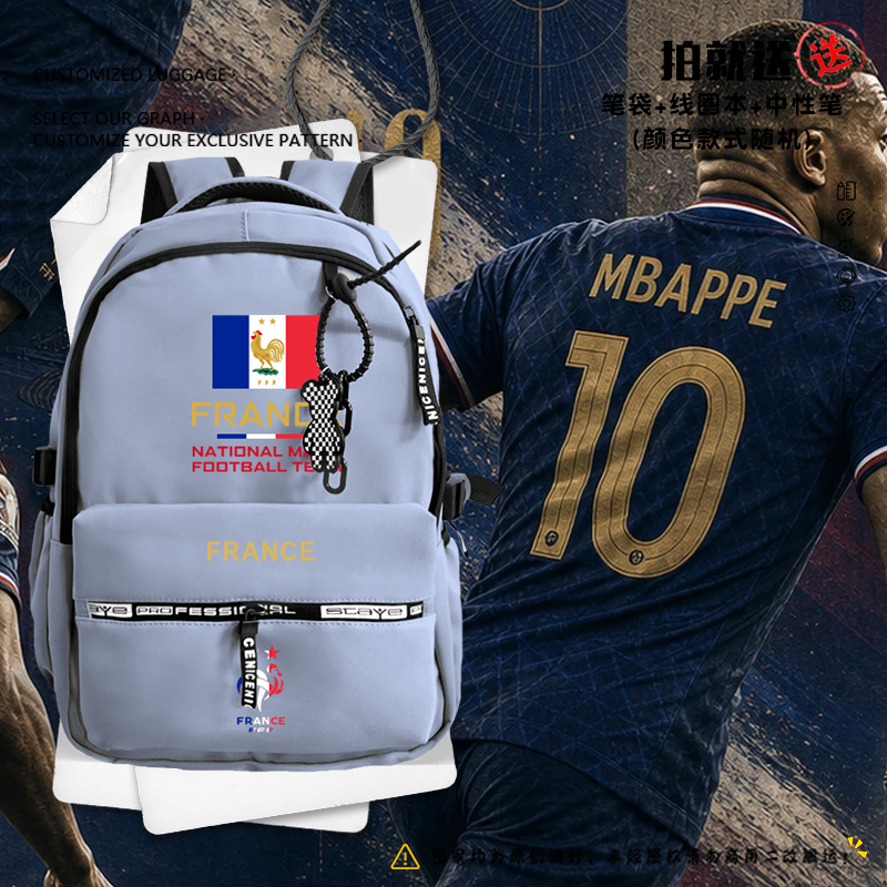 2026 World Cup France Team Gaul Rooster Mbappe Football Fan Backpack Student School Bag Laptop Bag