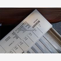 Beckhoff industrial computer