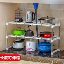 Retractable Lower Water Sink Shelf Iron Art Floor Multilayer Pan Shelf Kitchen Table Kitchen Table Cabinet Drain Shelf Storage Rack