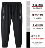 Весенние осенние демисезонные штаны, свободный прямой крой, подходит для подростков, большой размер, для бега
