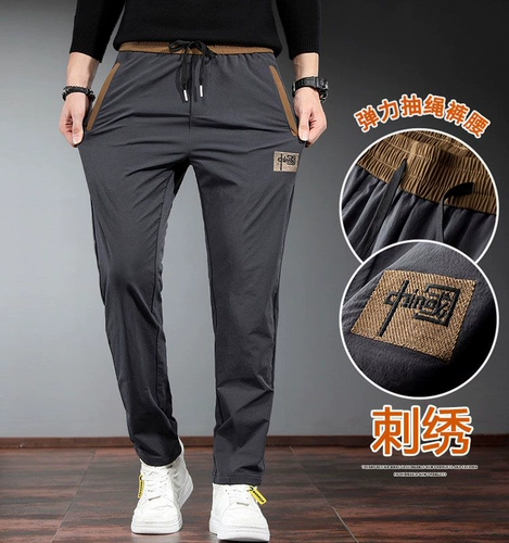 Tide, осенние демисезонные трендовые штаны для отдыха, оверсайз, свободный прямой крой