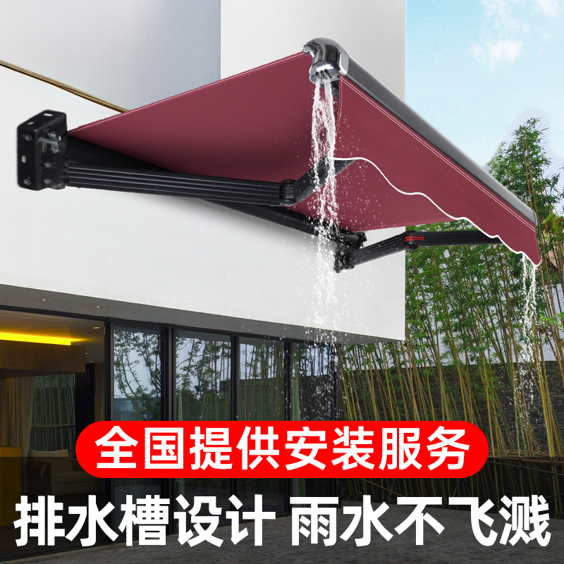 Non-Construction Sunshade Folding Retractable Curtain Awning Electric Canopy Hand-Cranked Eaves Balcony Outdoor Courtyard Door Umbrella