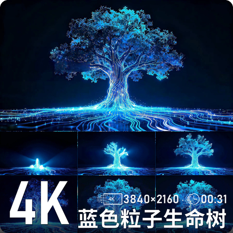 Blue Particle Glowing Tree of Life Sci-Fi Digital Streamer Special Effects Scene High-Definition Dynamic Background Video Material