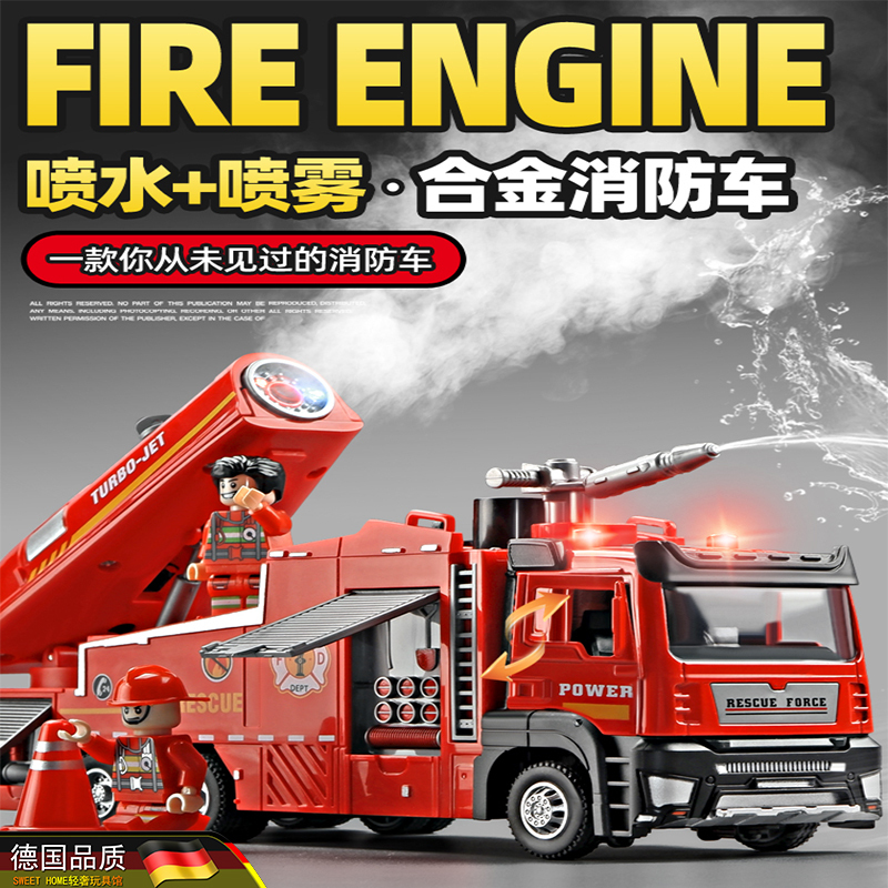 German Alloy Fire Truck Toy for Boys and Girls, Large Size, Can Spray Water, Sprinkler Truck, Children's Ladder Rescue Vehicle