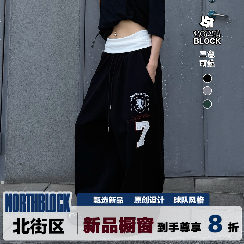 Northblock No. 7 Retro Sports-Style Badge Sweatpants with Distressed Craftsmanship, Casual Straight-Leg Trousers