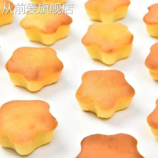 Leche, queso, pastel de desayuno, pan, puntos de pastel pequeños para bebés y niños, caja completa empaquetada individualmente, bocadillos de reemplazo de comida