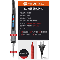 Yi Zhili Digital Display Electric Soldering Iron Constant Temperature Adjustable 60W Internal Heating Electric Luo Iron Suit For Home Maintenance Welding