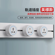 Huawei Smart Selection British Standard Track Socket Mobile Universal Multi-Function Power Strip British Style 13A Hong Kong Singapore Malay