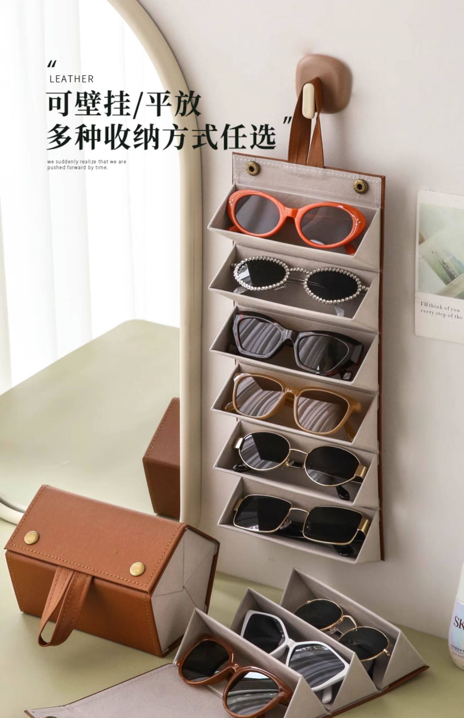 Ящики для хранения очков 太阳眼镜收纳盒可携式眼镜太阳眼镜包多格折叠眼睛挂袋女放置物架学生桌面