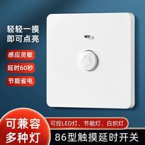 Type 86 touch switch press corridor household induction switch 220V manual touch button delay switch panel