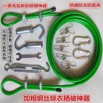 High-quality snap connector clothes rope tensioner anti-slip retractable wire rope in the car dormitory
